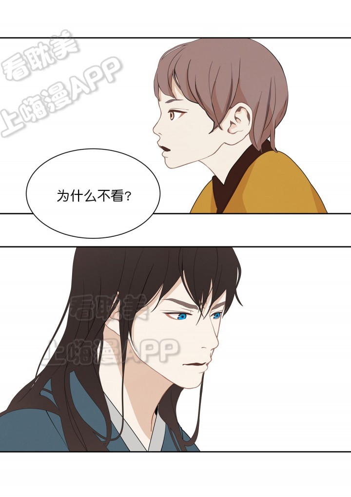 第70话22