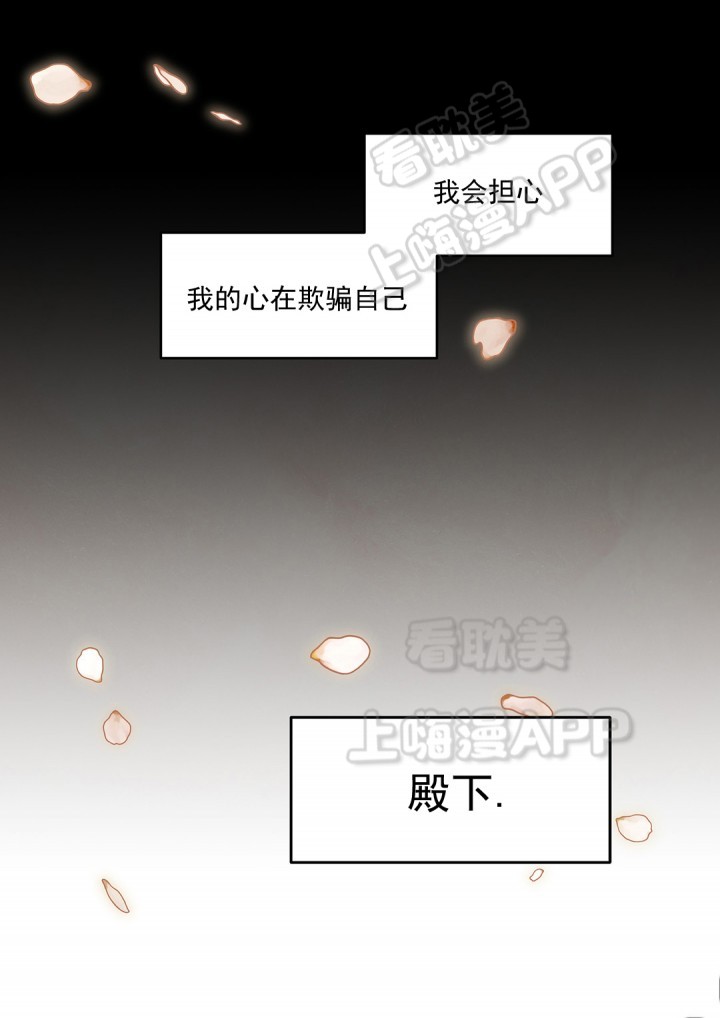第70话25