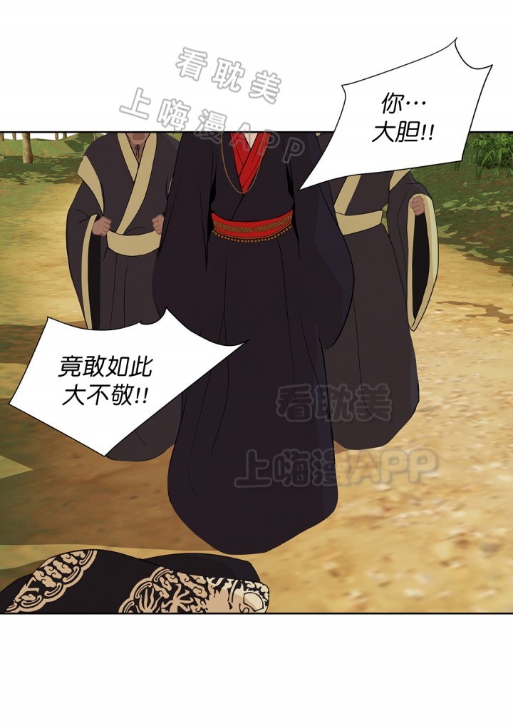 第70话8