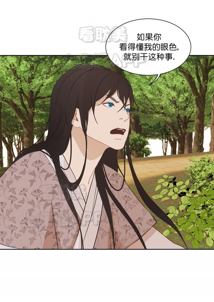 第70话9