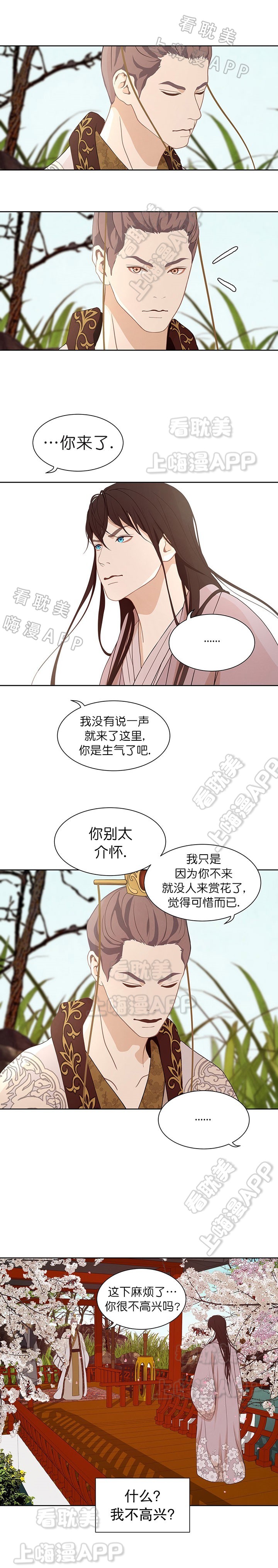第71话5