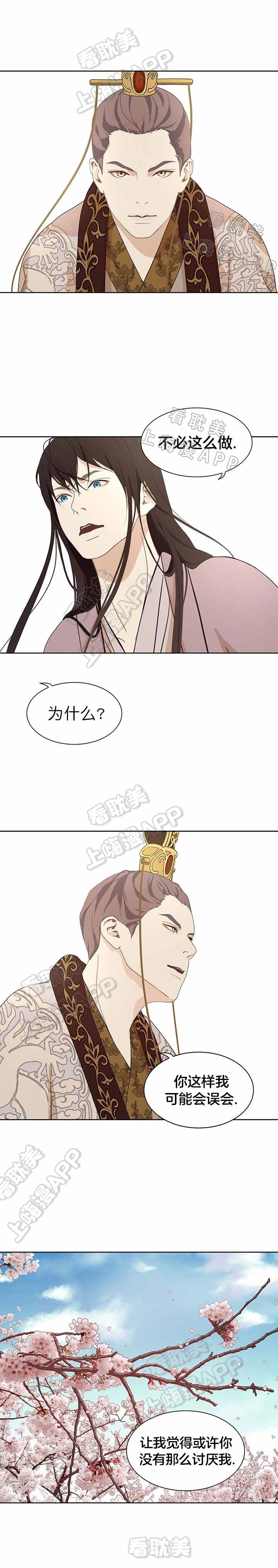 第72话5
