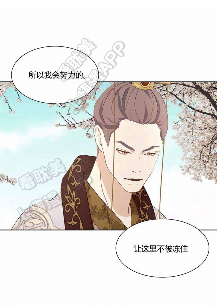 第73话10