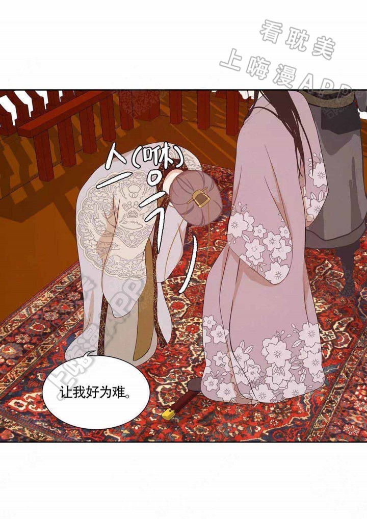 第73话13