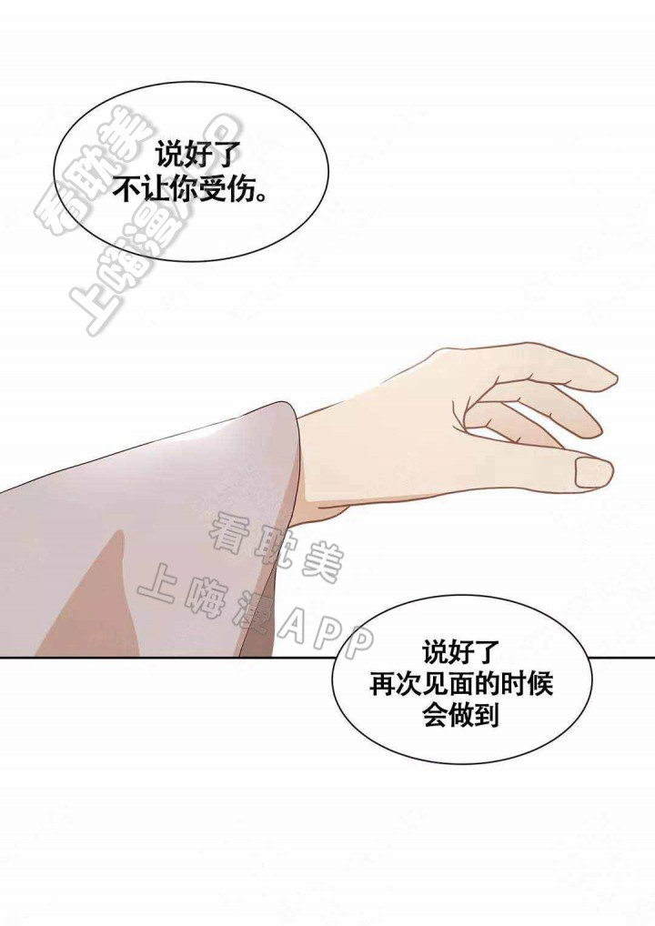 第73话14