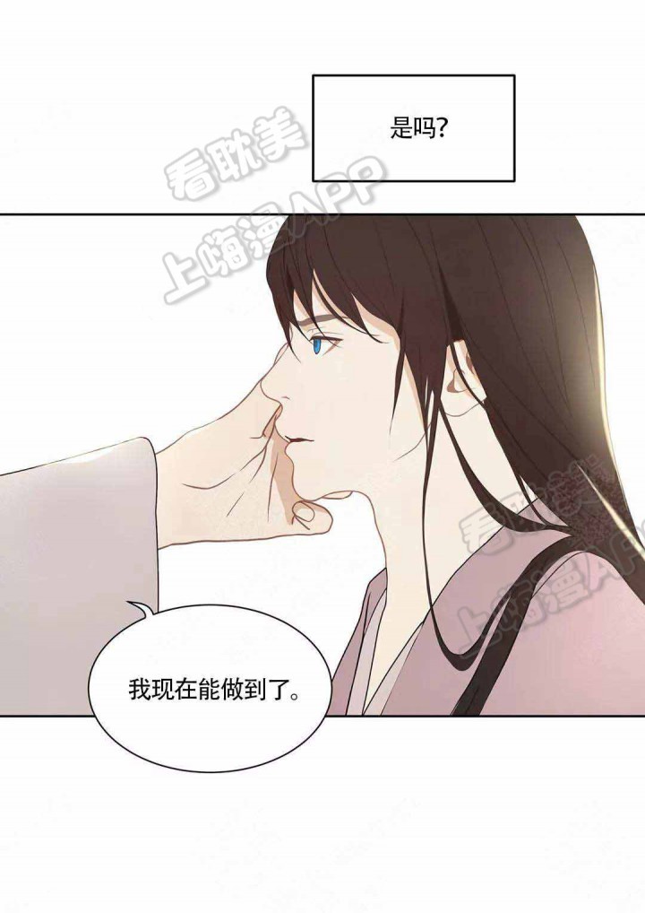 第73话15