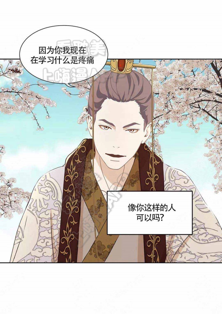 第73话16