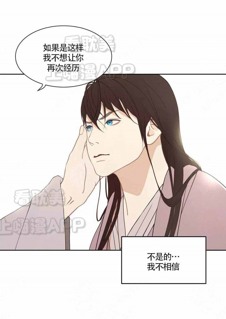 第73话17