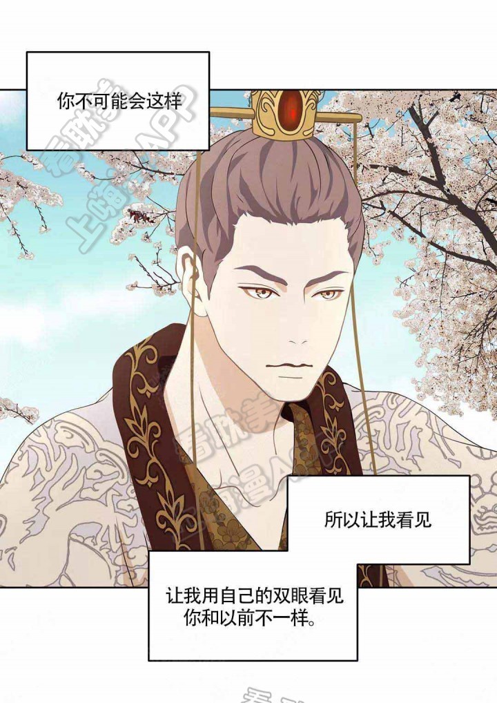 第73话18