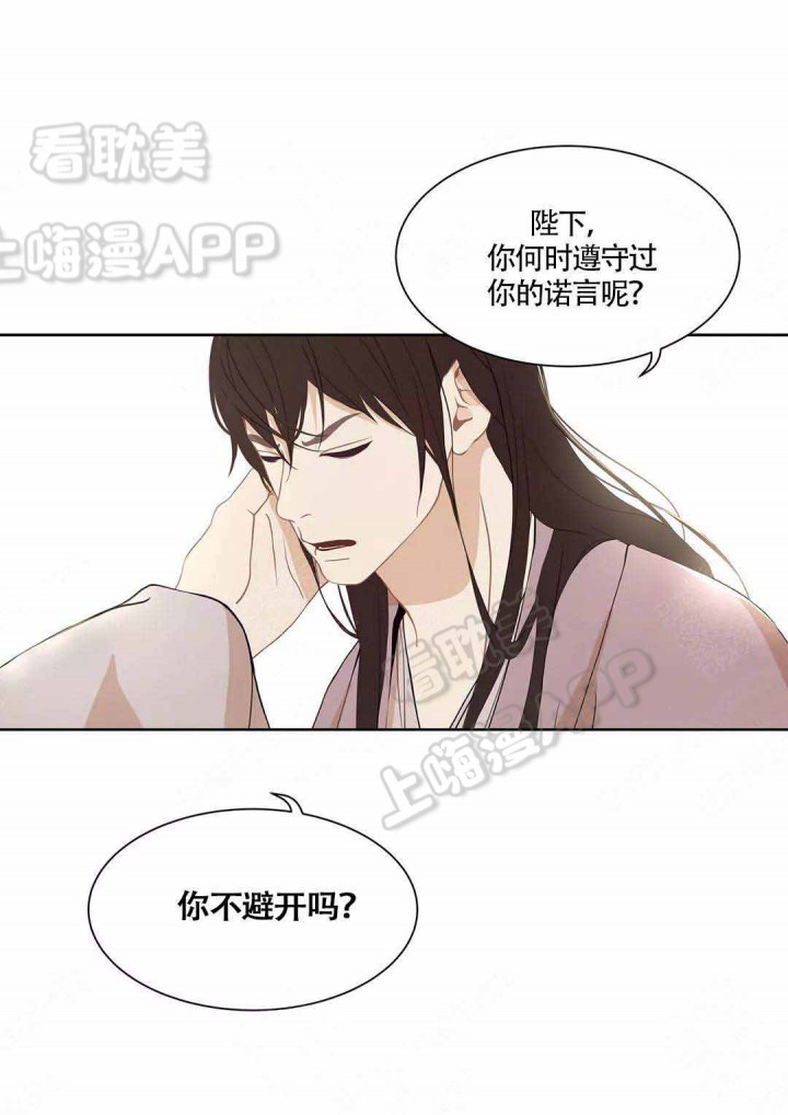 第73话20