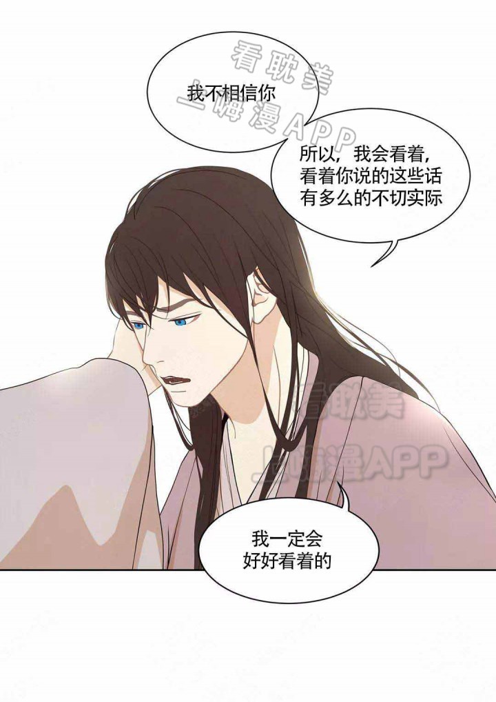 第73话21