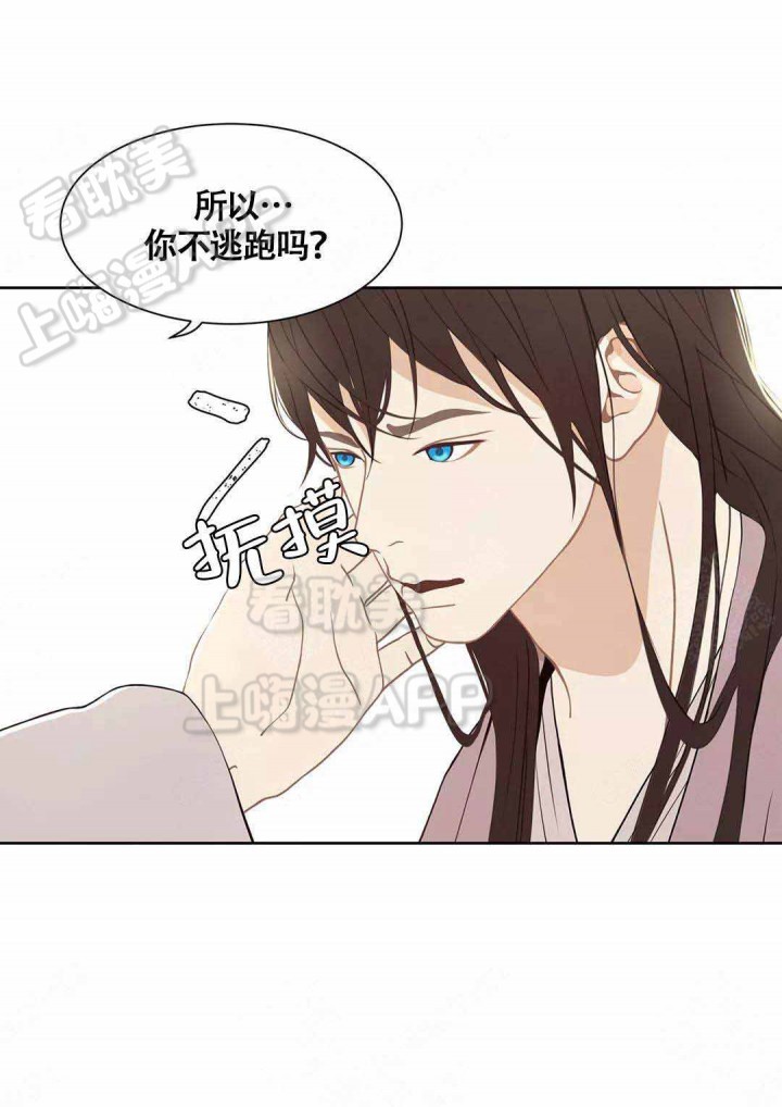 第73话22