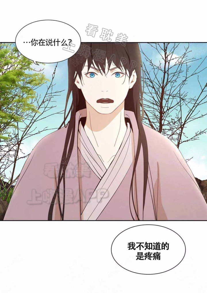 第73话4