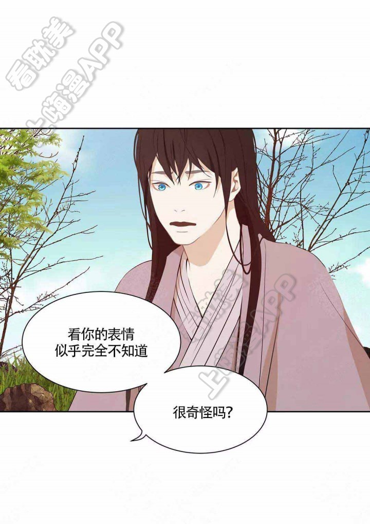 第73话6
