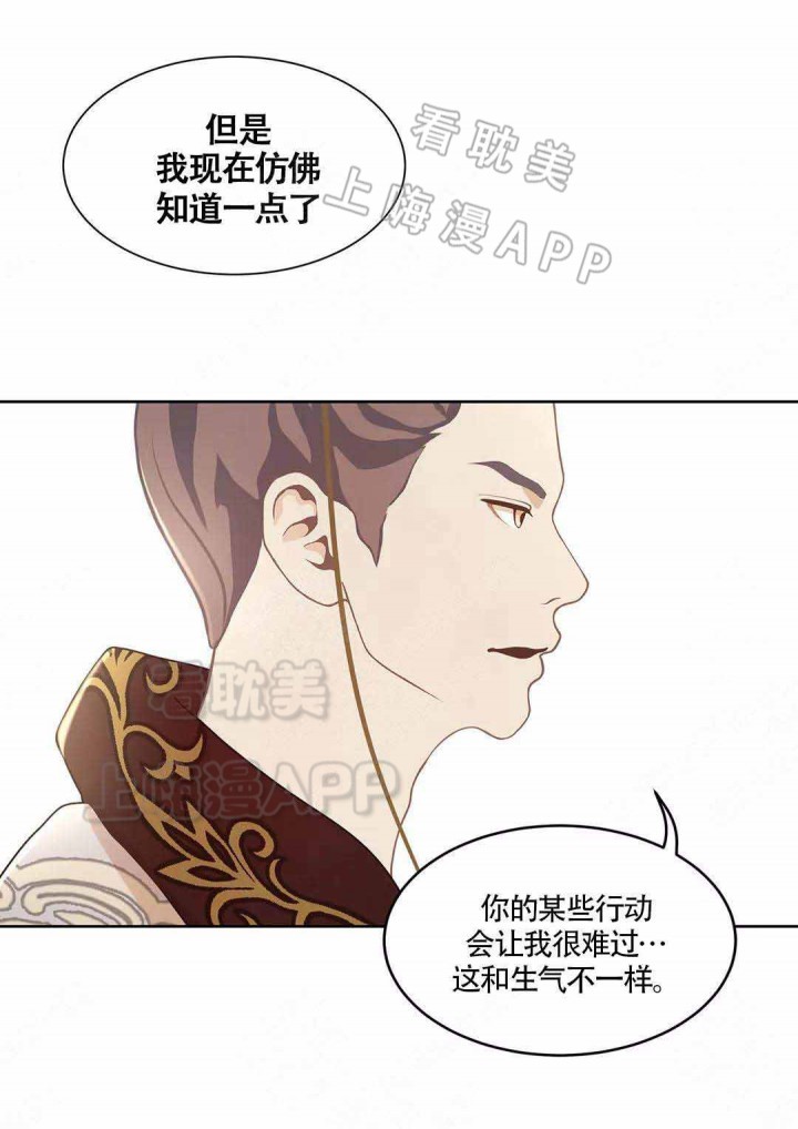 第73话7