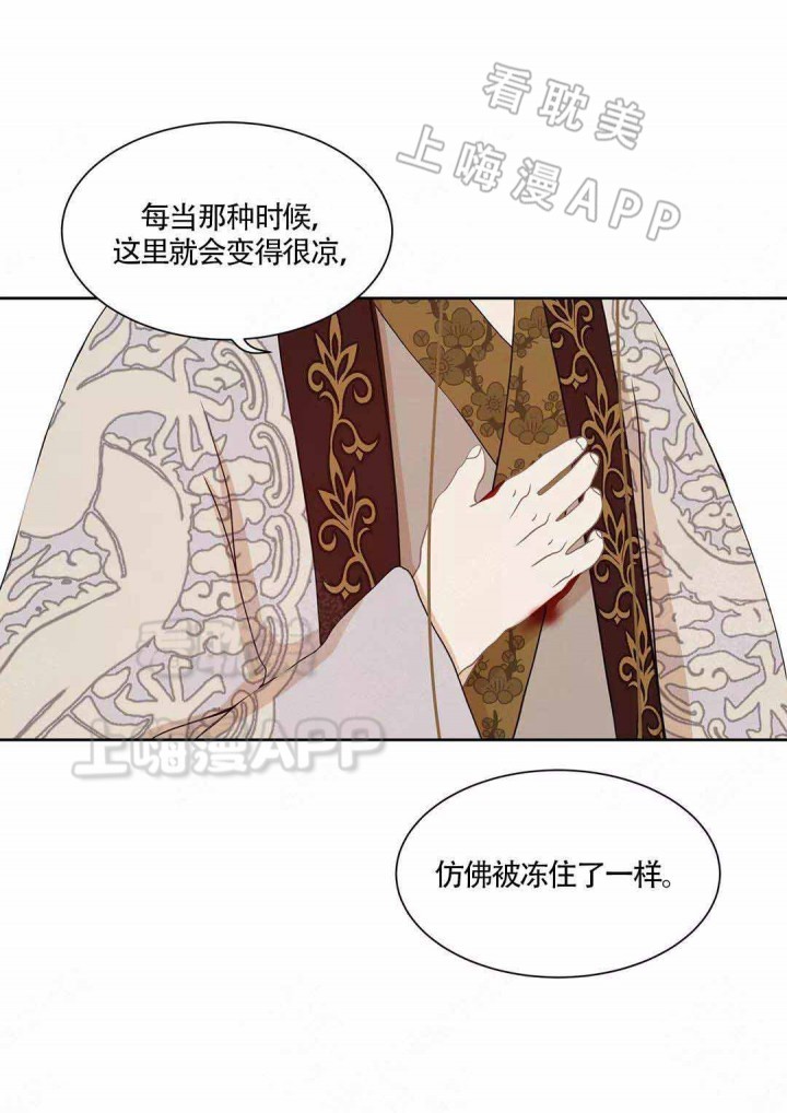第73话9