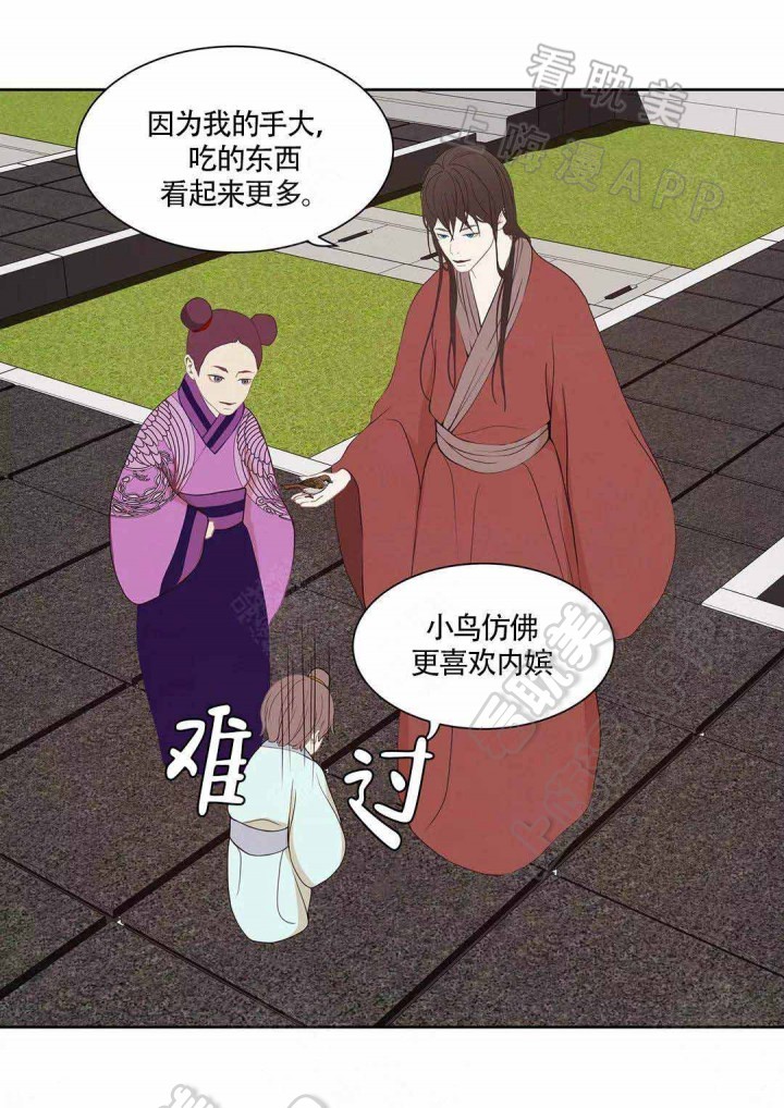 第74话10