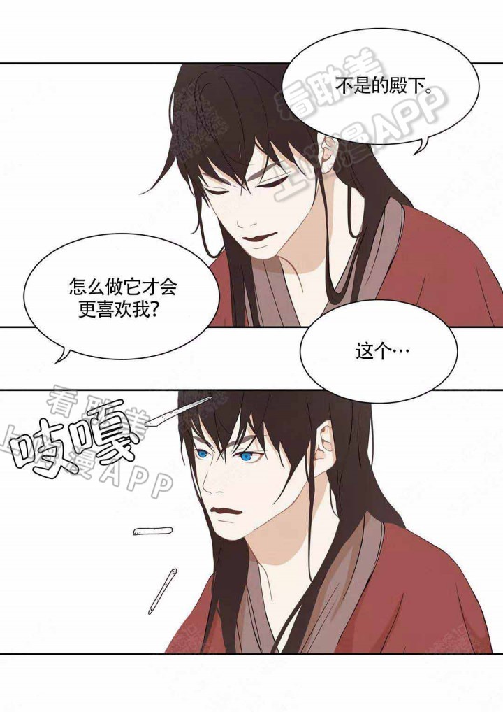 第74话11