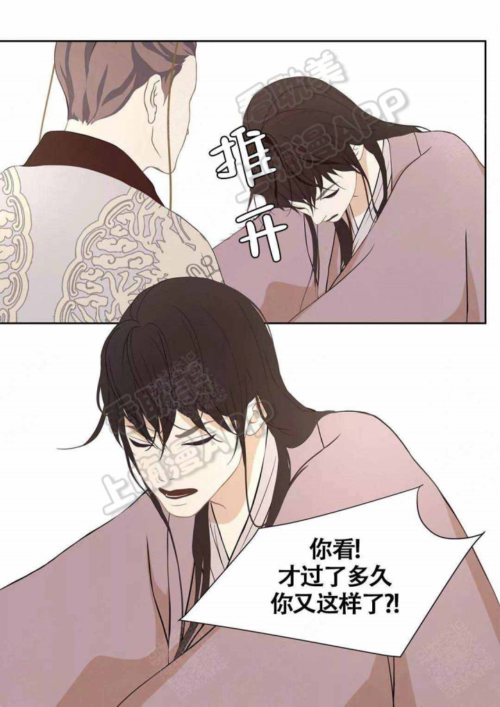 第74话2
