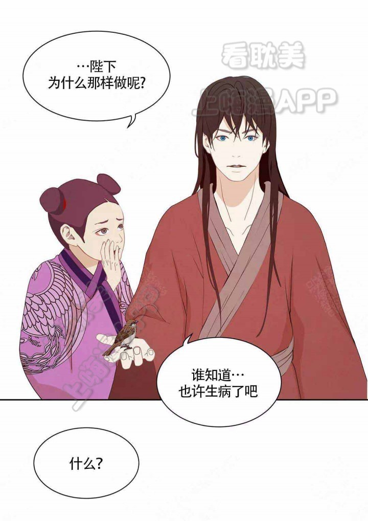 第74话20
