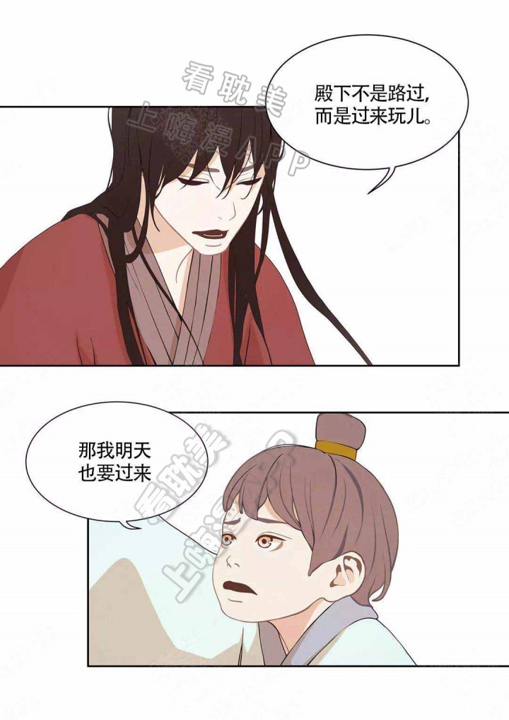 第74话22