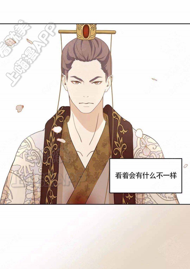 第74话7