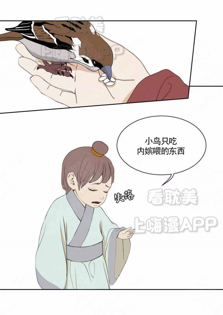 第74话9