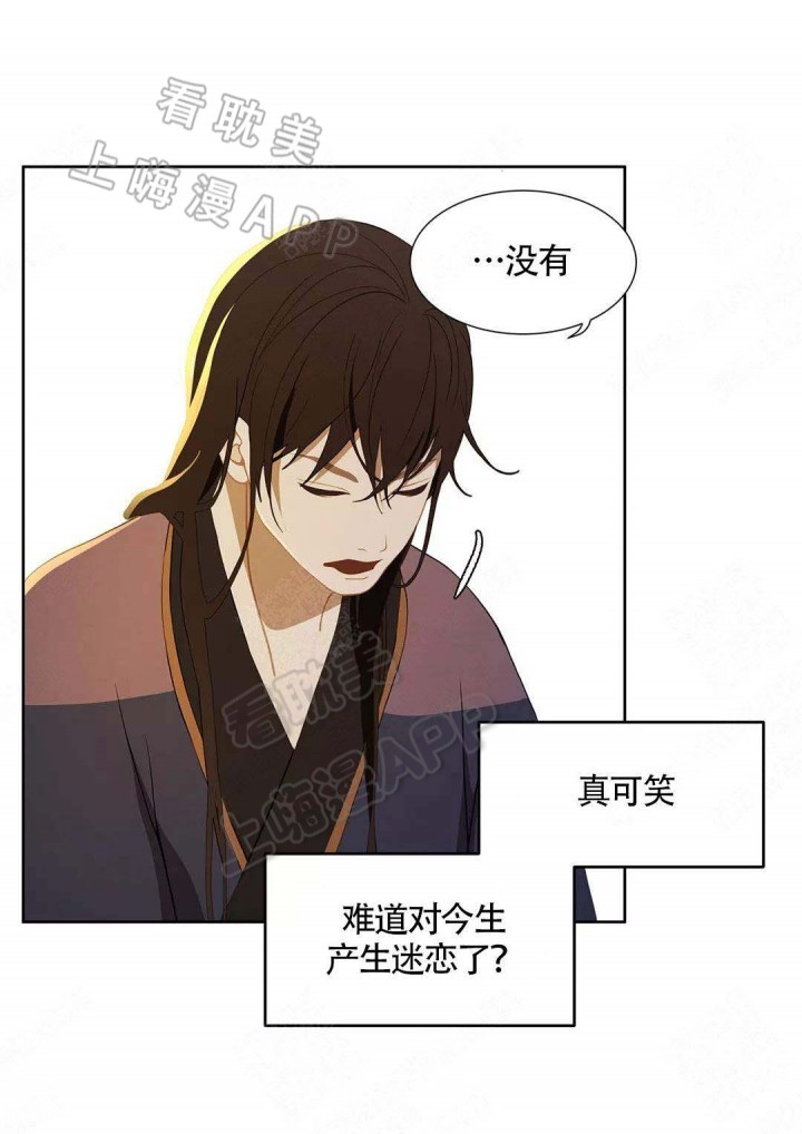 第75话10
