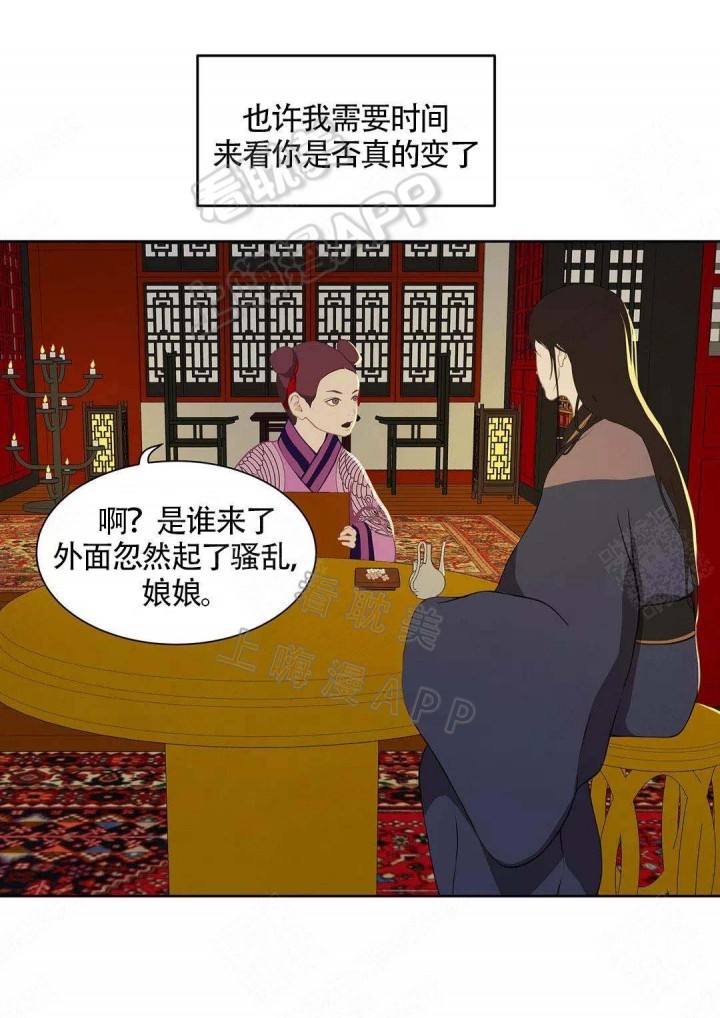 第75话11