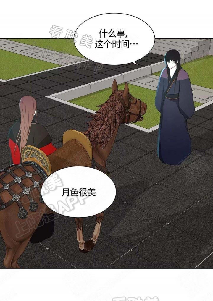 第75话14