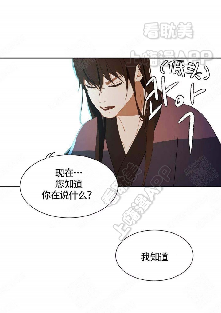 第75话16