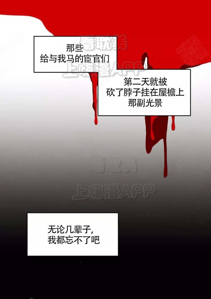 第75话18