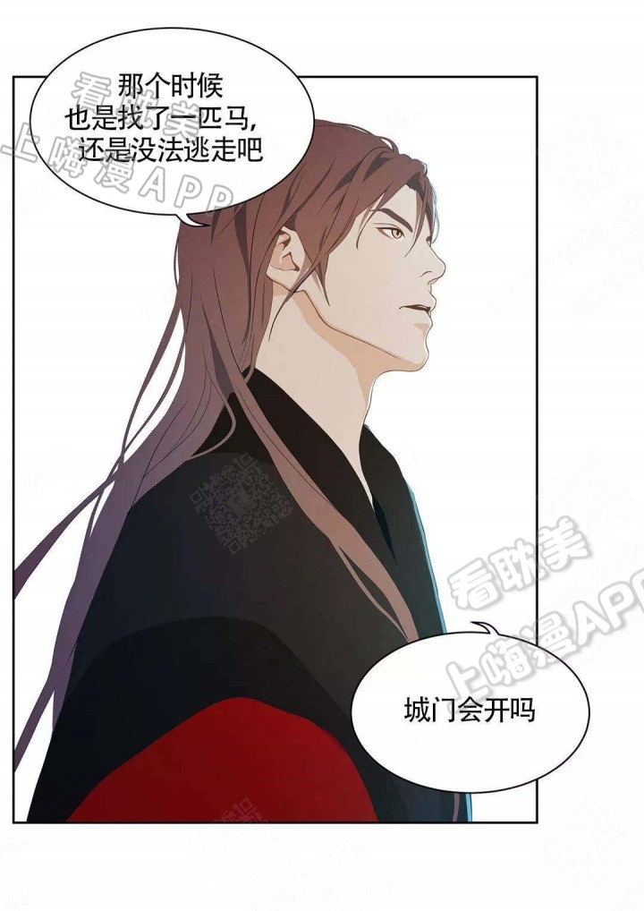 第75话20