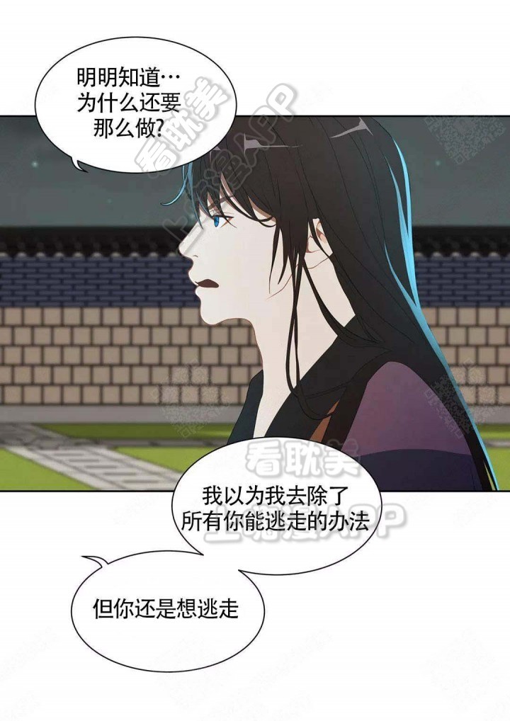 第75话21