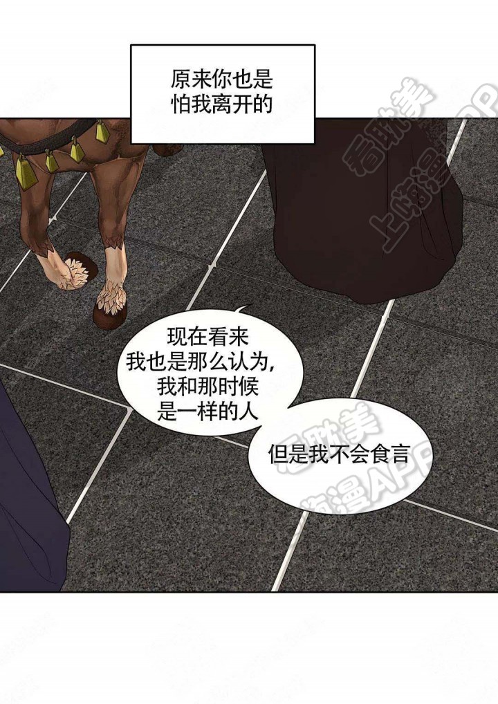 第75话22