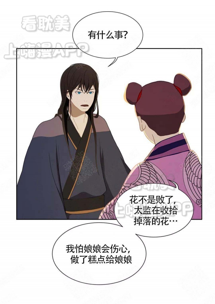 第75话7