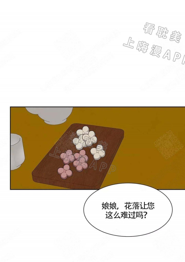 第75话8
