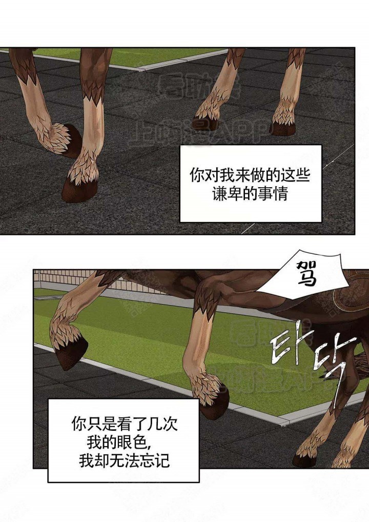 第76话16