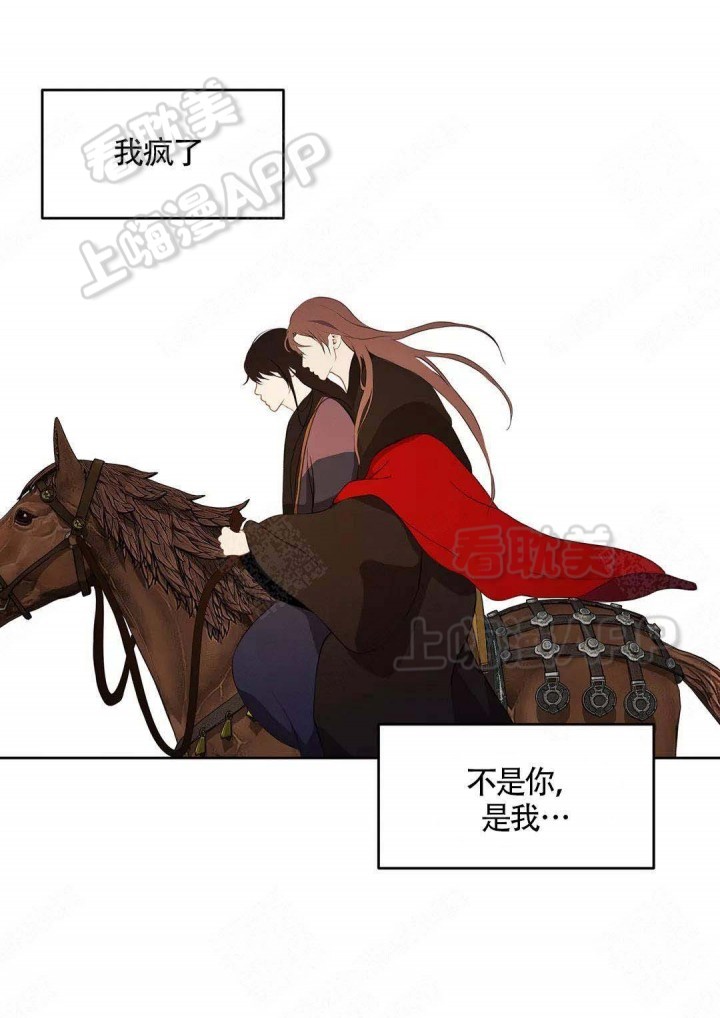 第76话17