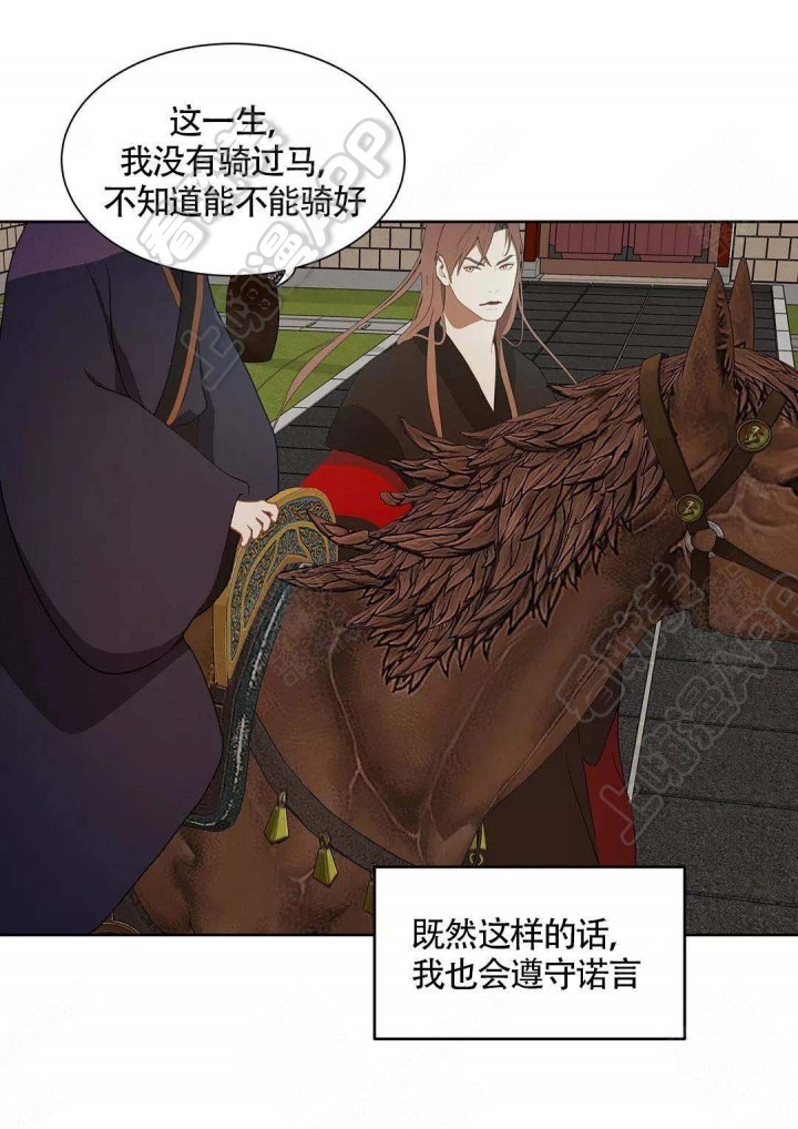 第76话5