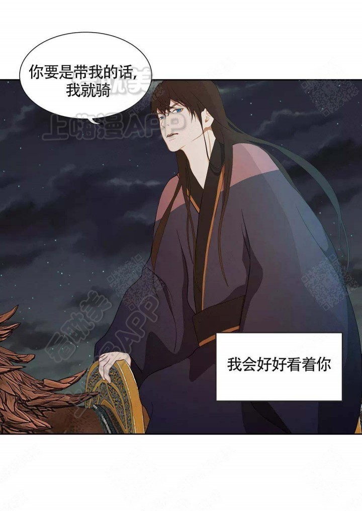 第76话6