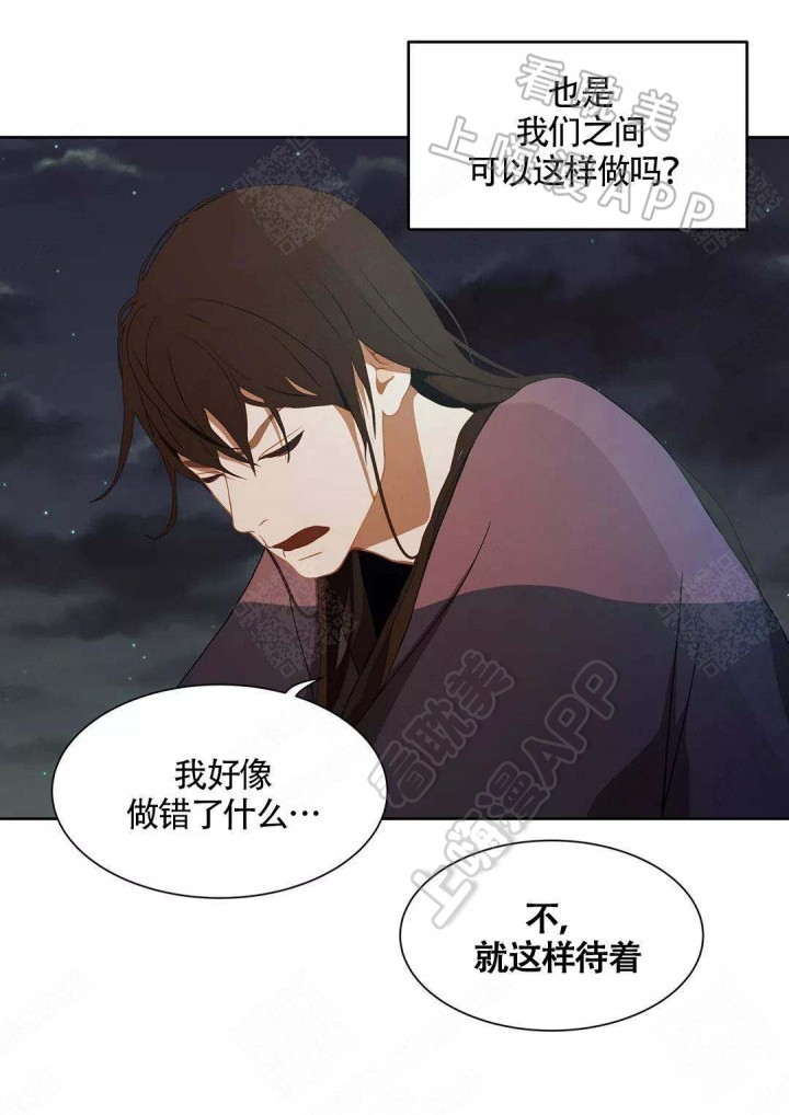 第76话8