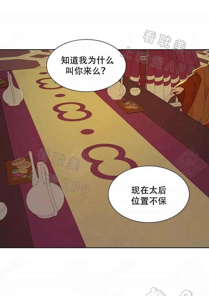 第77话14