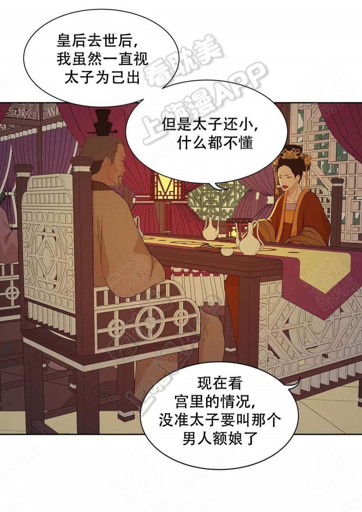第77话15