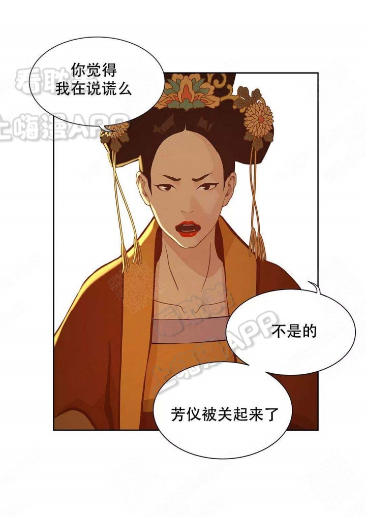第77话16