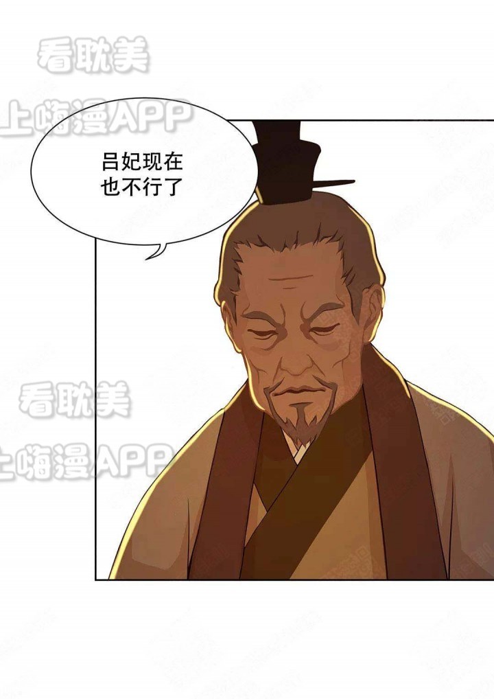 第77话17
