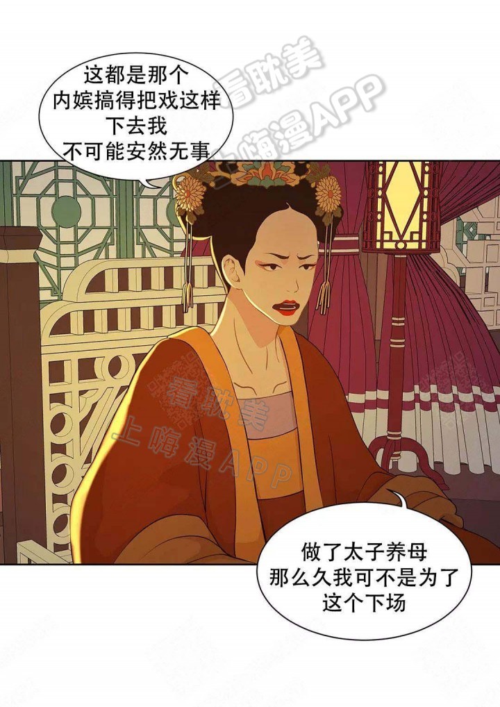 第77话18
