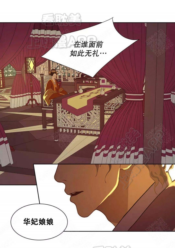 第77话20