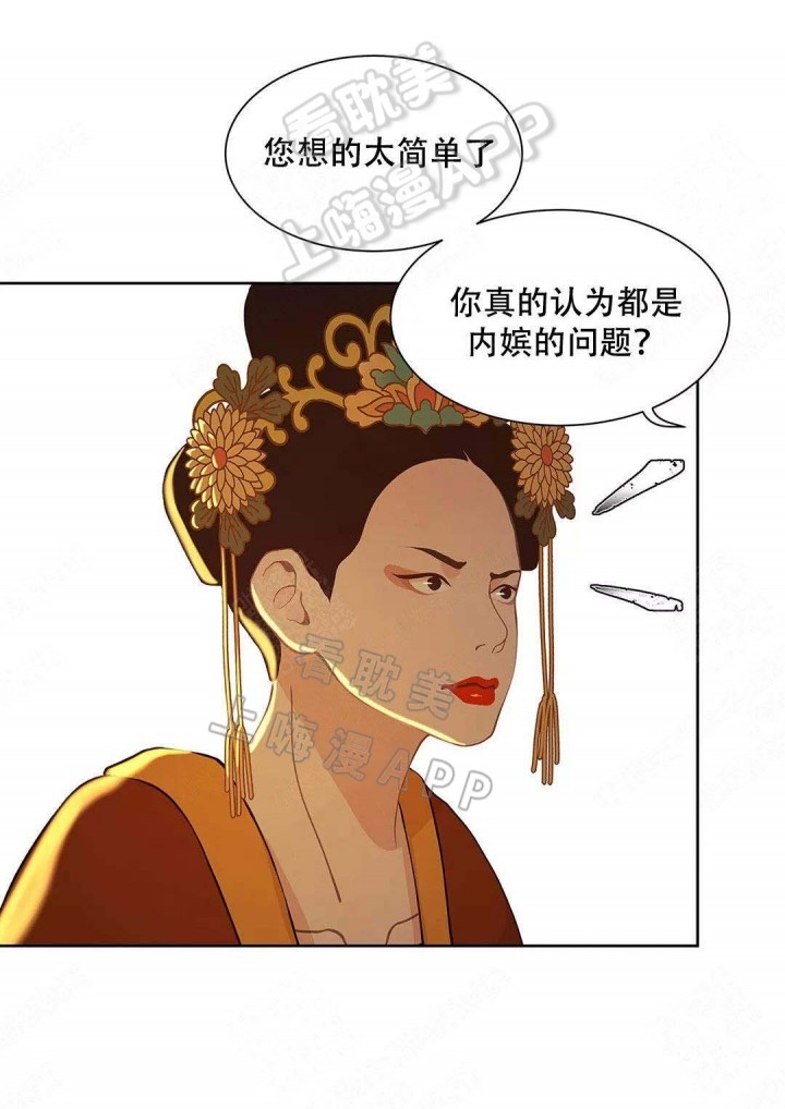 第77话21