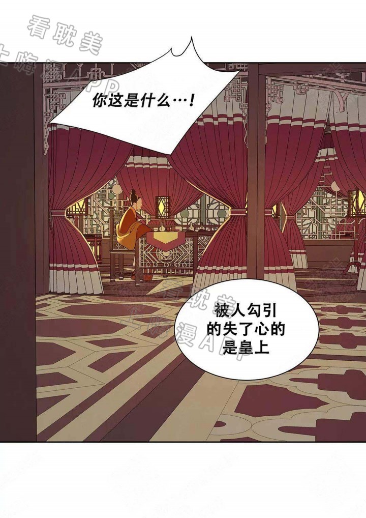 第77话22